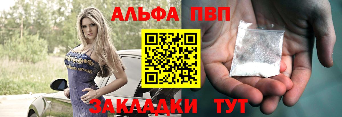 Гашиш  Конопля  Alpha PVP СОЛЬ   НБОМе  ЭКСТАЗИ  Озёры  Вход с VPN  Меф МЯУ МЯУ   МЕТ  Cocaine 