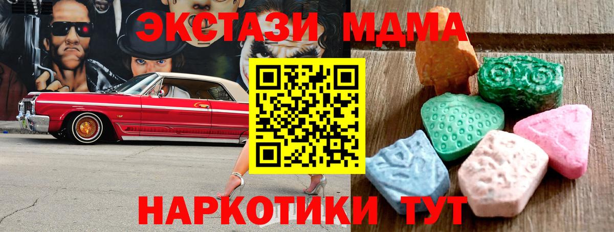 Озёры  Экстази Philipp Plein  MEGA tor  Ecstasy Punisher  Вход с VPN 