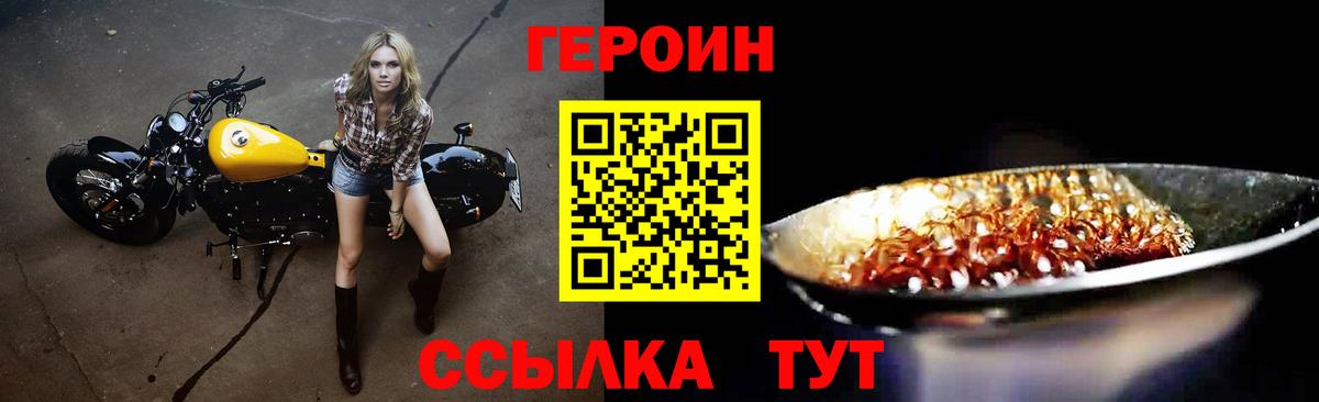 Озёры  Героин  Вход с VPN  ГЕРОИН Афган 