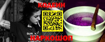 каннабис Пенза
