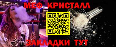 каннабис Пенза