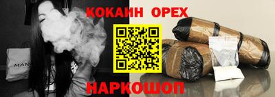 каннабис Пенза