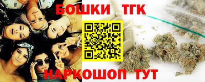 каннабис Пенза