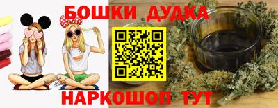 каннабис Пенза