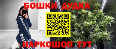 герыч Партизанск
