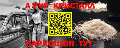 герыч Партизанск