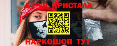 герыч Партизанск