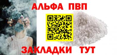 герыч Партизанск