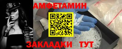 герыч Партизанск