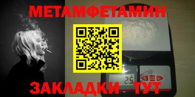 герыч Партизанск