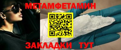 герыч Партизанск