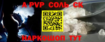 каннабис Пенза