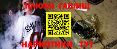 герыч Партизанск