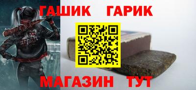 каннабис Пенза