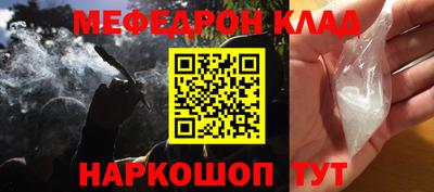 каннабис Пенза