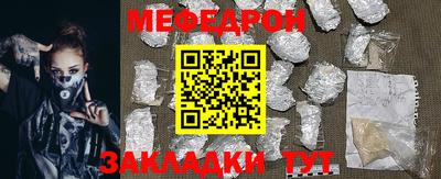 каннабис Пенза