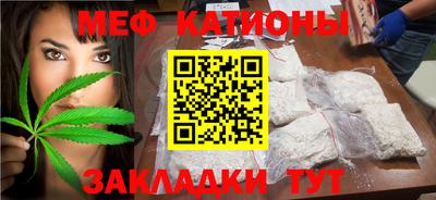 каннабис Пенза
