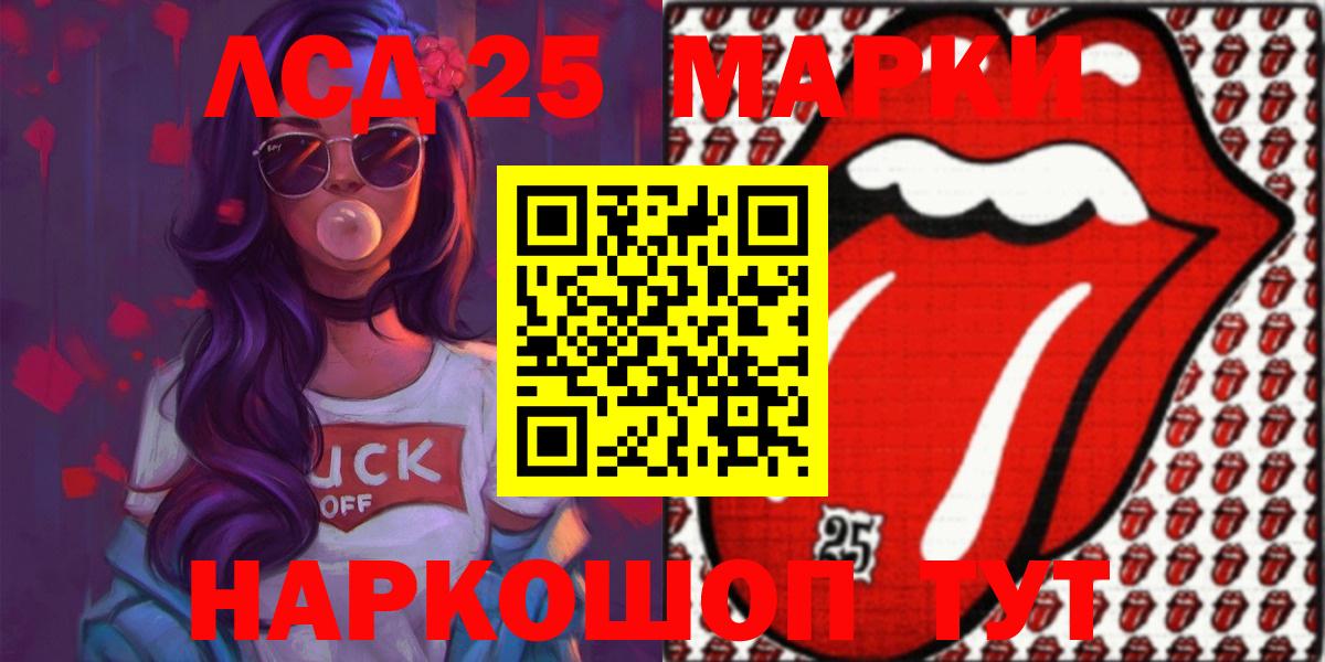Озёры  ЛСД экстази ecstasy  Лсд 25 экстази ecstasy    tor  Вход с VPN 