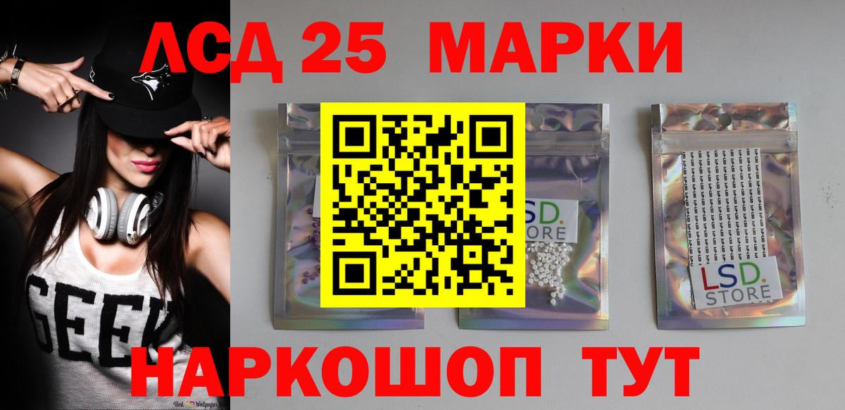 ЛСД экстази кислота Озёры