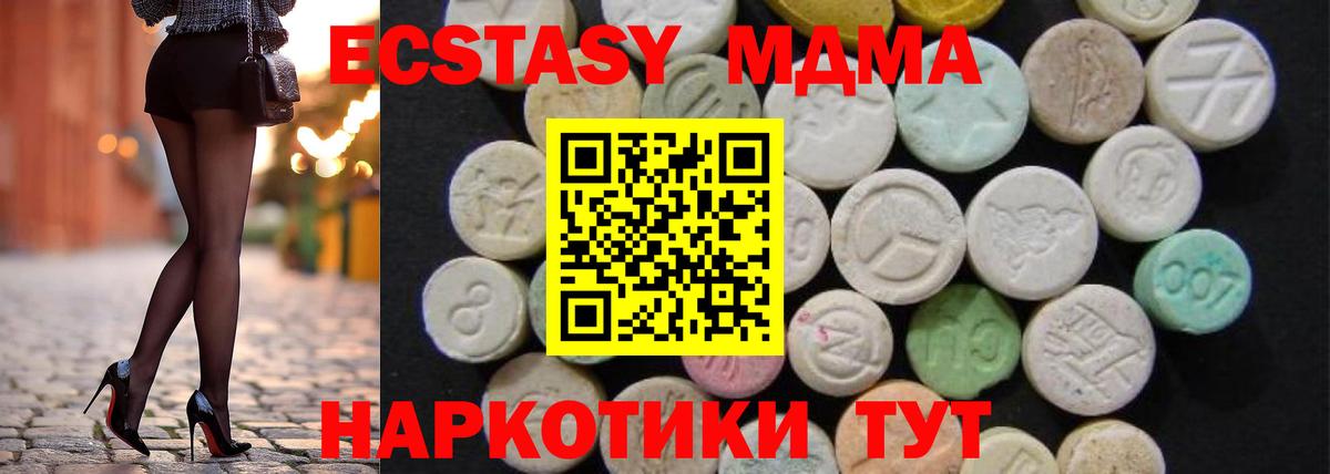 Озёры  МДМА  Вход с VPN  MDMA crystal 