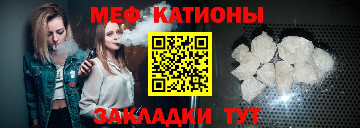 Меф  Озёры