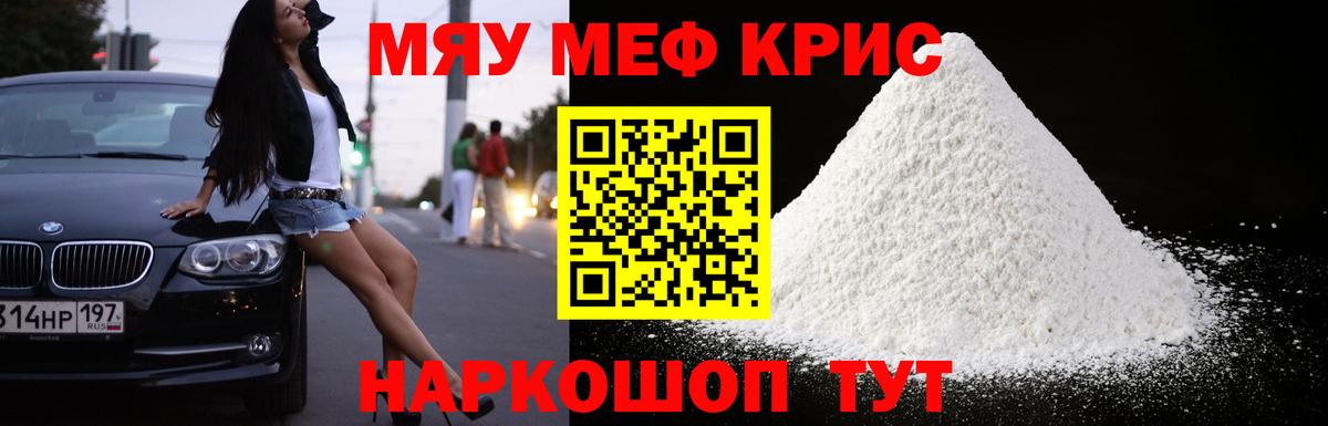 Озёры  Мефедрон mephedrone  МЕФ  где купить наркоту  Мефедрон  Меф VHQ  Вход с VPN 