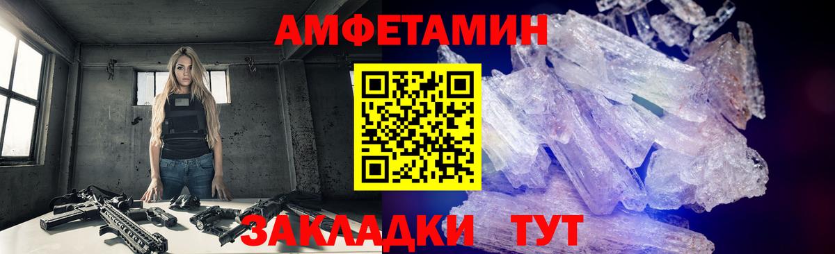 Первитин пудра Озёры