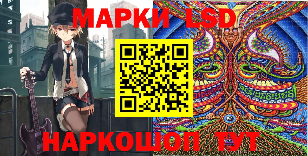 Марки N-bome 1500мкг  Марки N-bome 1500мкг  Озёры  Вход с VPN 