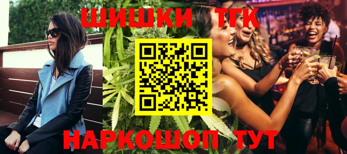 МАРИХУАНА Bruce Banner Озёры